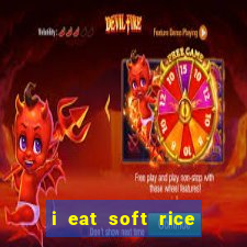 i eat soft rice in another world pt br